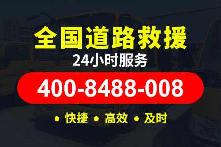 【孝仙高速救援电话】道路救援服务包括什么